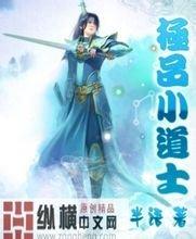 澳门精准正版免费大全14年新韩国小说下载